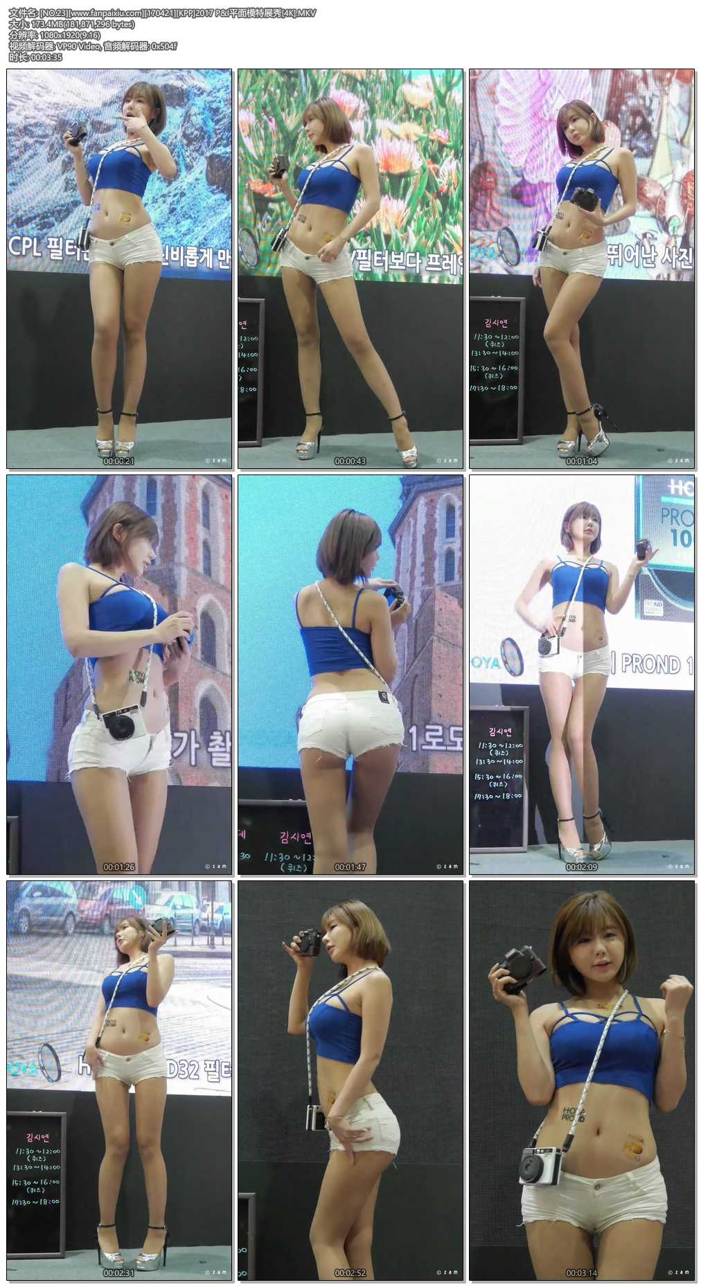 ģأɣ-FANCAM<strong><font color='red'>[4P]</font></strong>[.23][170421][KPP]2017 P&Iƽģչ[4K]Ůŷ(4)