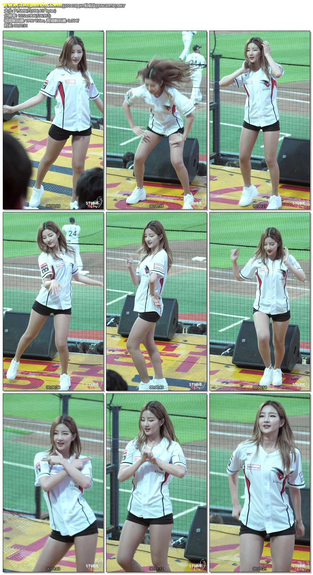 Ůţɣ-FANCAM<strong><font color='red'>[1P]</font></strong>[30][170418] [KT][FINGERTIP]Ůŷ(1)