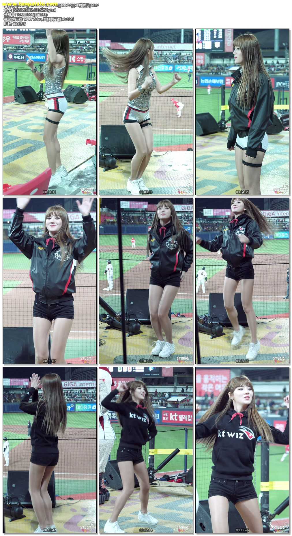 Ůţɣ-FANCAM<strong><font color='red'>[6P]</font></strong>[47][170420] [KT]Ůŷ(6)