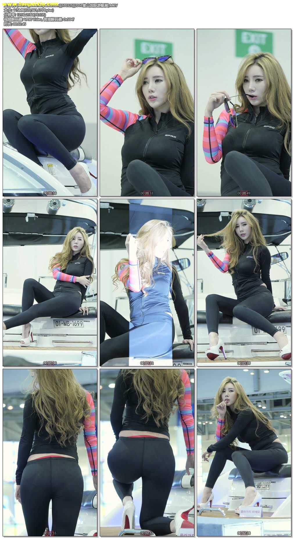 ģأɣ-FANCAM<strong><font color='red'>[6P]</font></strong>[.50][170325][2017ɽͧչ][2K]Ůŷ(6)