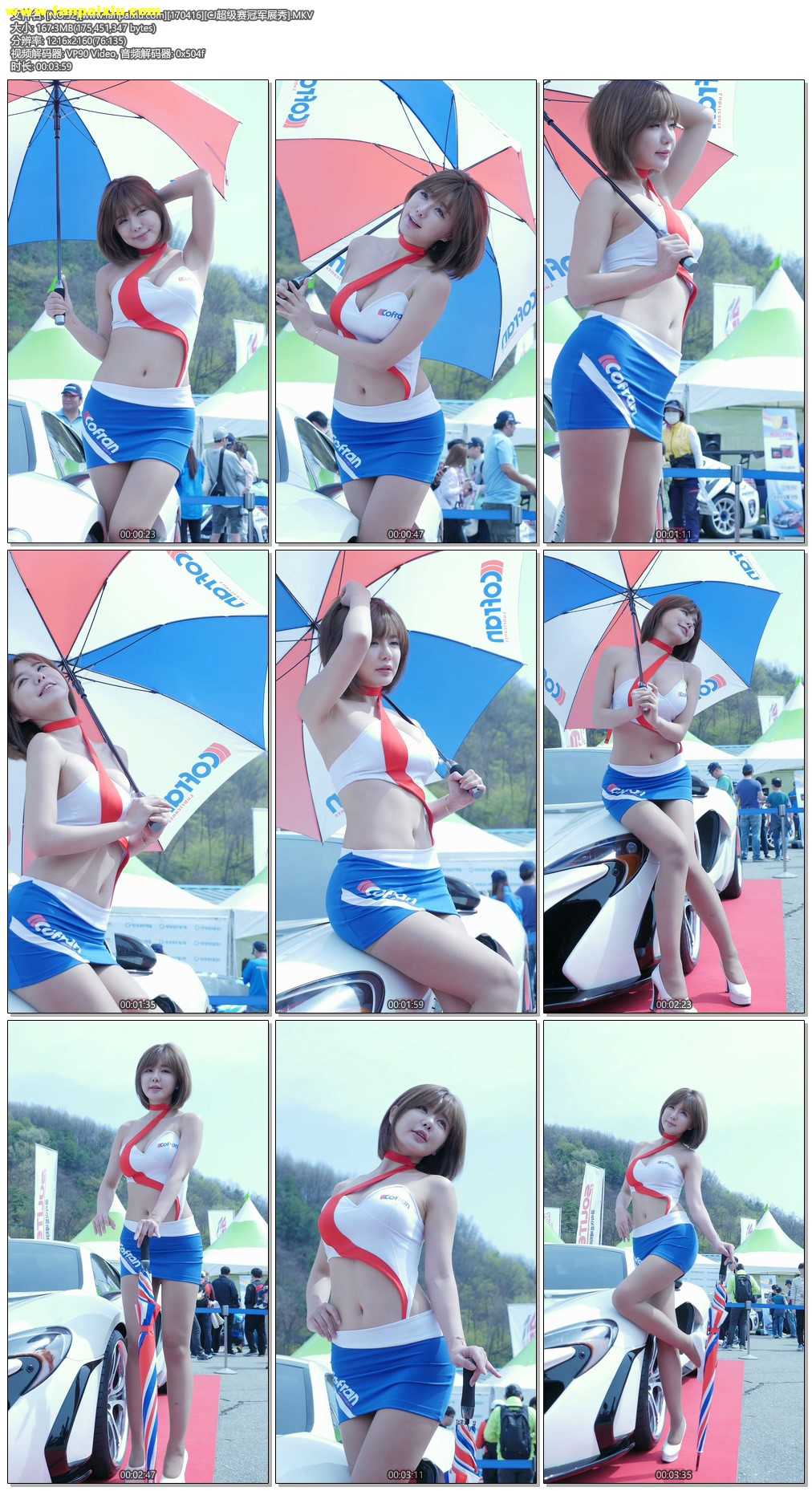 ģأɣ-FANCAM<strong><font color='red'>[8P]</font></strong>[.52][170416][CJھչ][2K]Ůŷ(8)