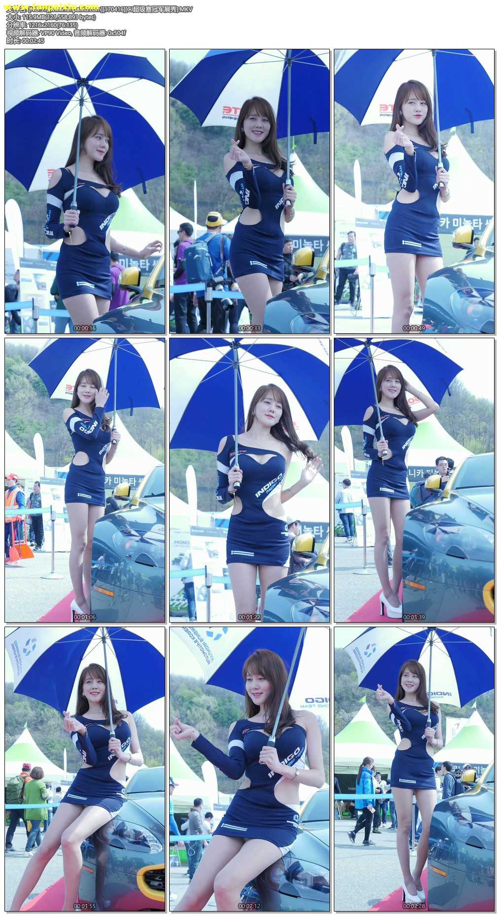 ģأɣ-FANCAM<strong><font color='red'>[8P]</font></strong>[.57][170416][CJھչ][2K]Ůŷ(8)