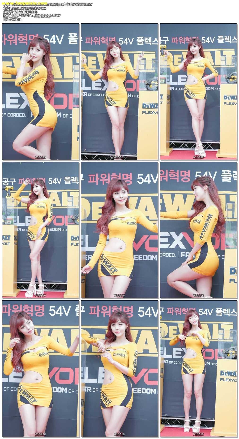 ģأɣ-FANCAM<strong><font color='red'>[8P]</font></strong>[.59][170416][CJھչ][2K]Ůŷ(8)