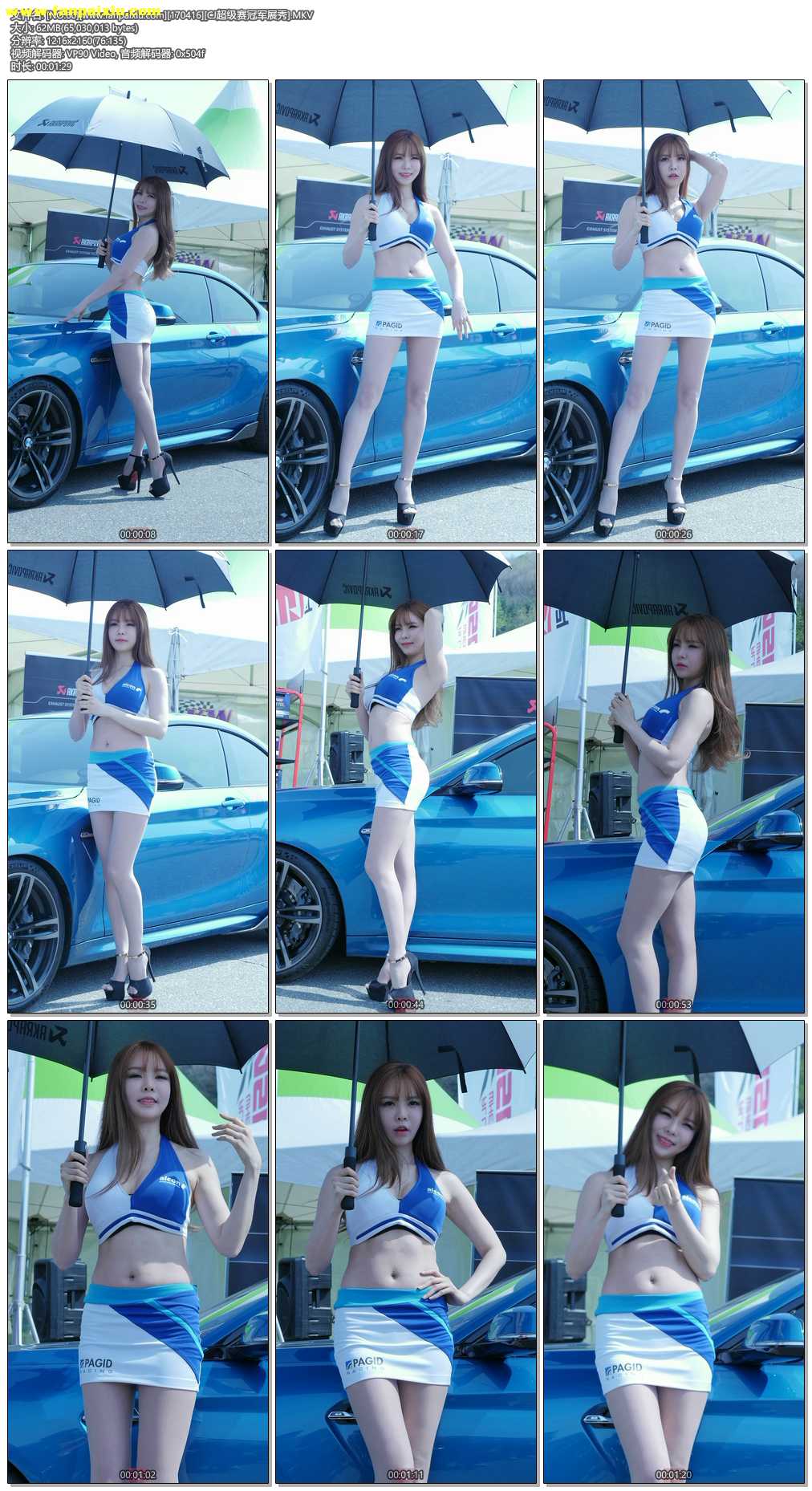 ģأɣ-FANCAM<strong><font color='red'>[6P]</font></strong>[.60][170416][CJھչ][2K]Ůŷ(6)
