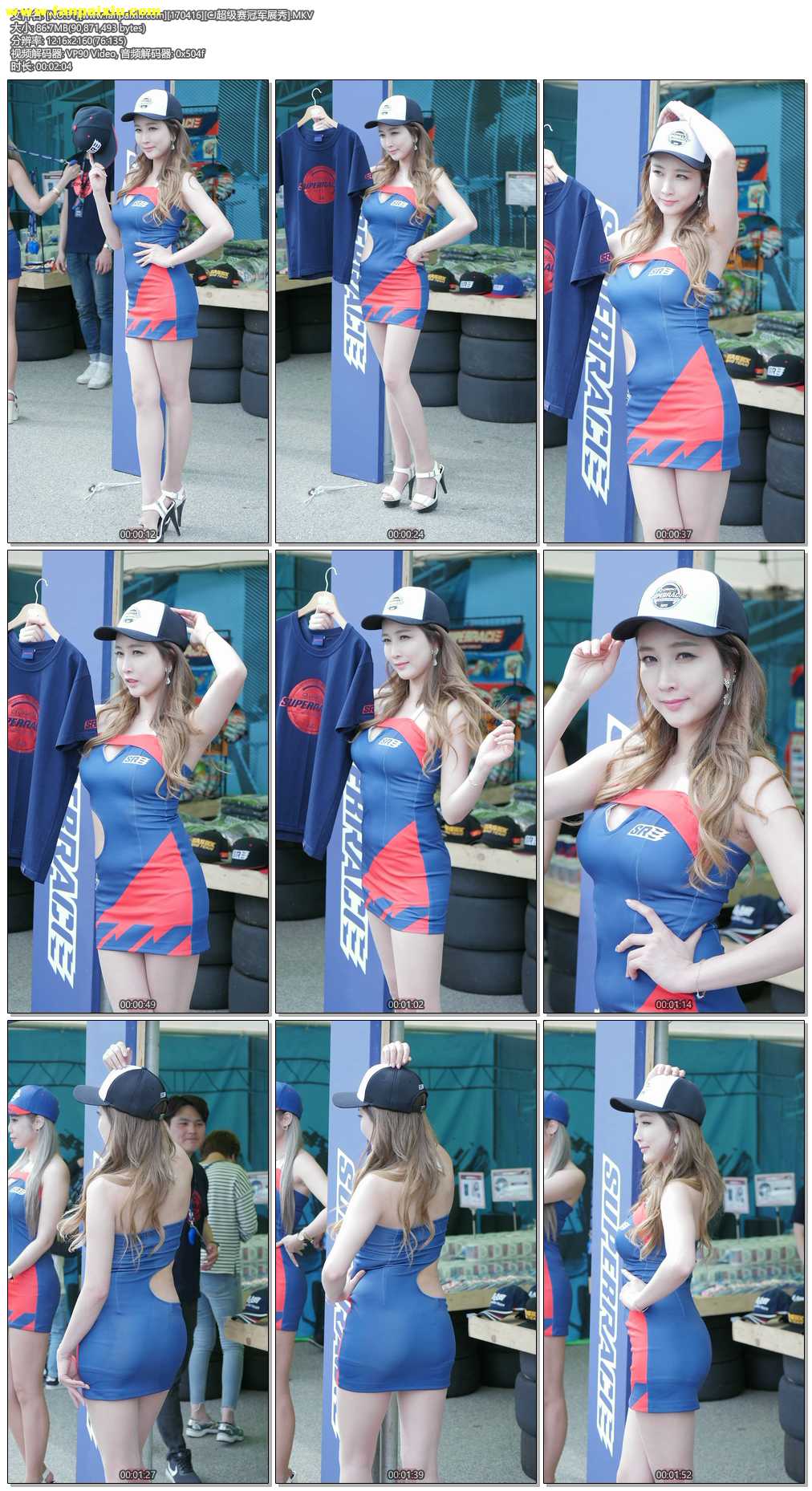 ģأɣ-FANCAM<strong><font color='red'>[6P]</font></strong>[.61][170416][CJھչ][2K]Ůŷ(6)