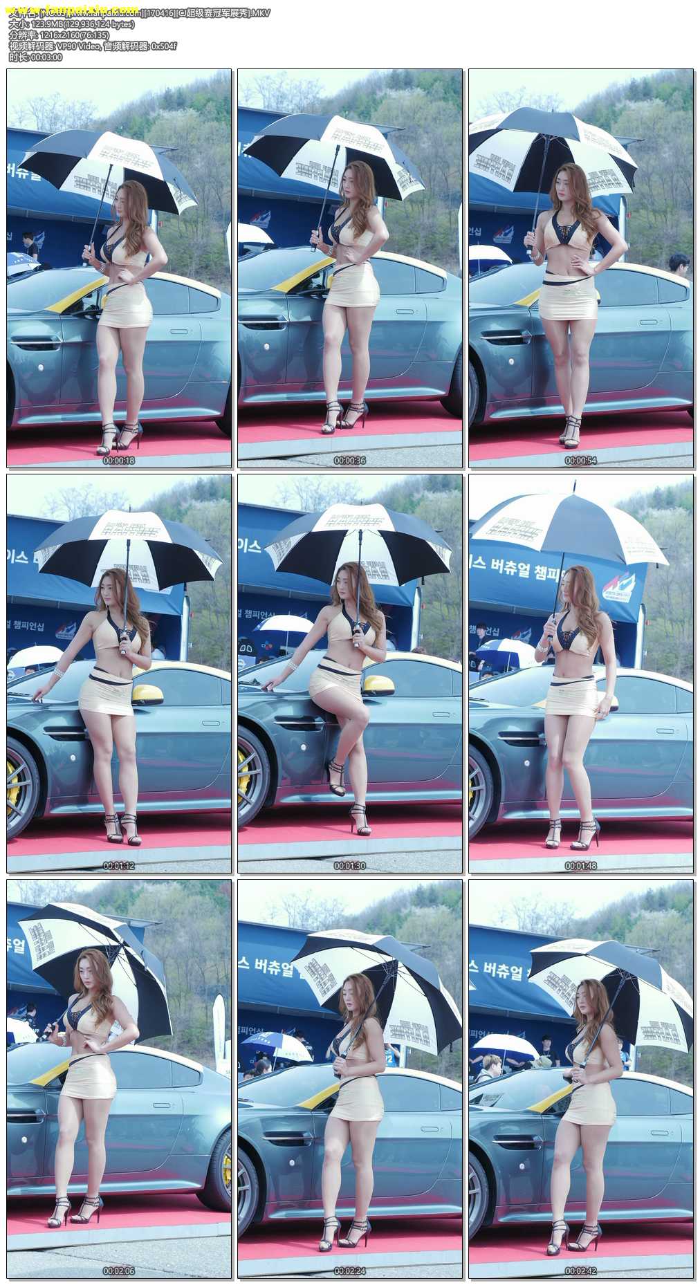 ģأɣ-FANCAM<strong><font color='red'>[5P]</font></strong>[.63][170416][CJھչ][2K]Ůŷ(5)