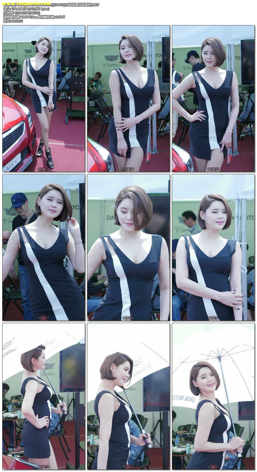ģأɣ-FANCAM<strong><font color='red'>[7P]</font></strong>[.66][170416][CJھչ][2K]Ůŷ(7)