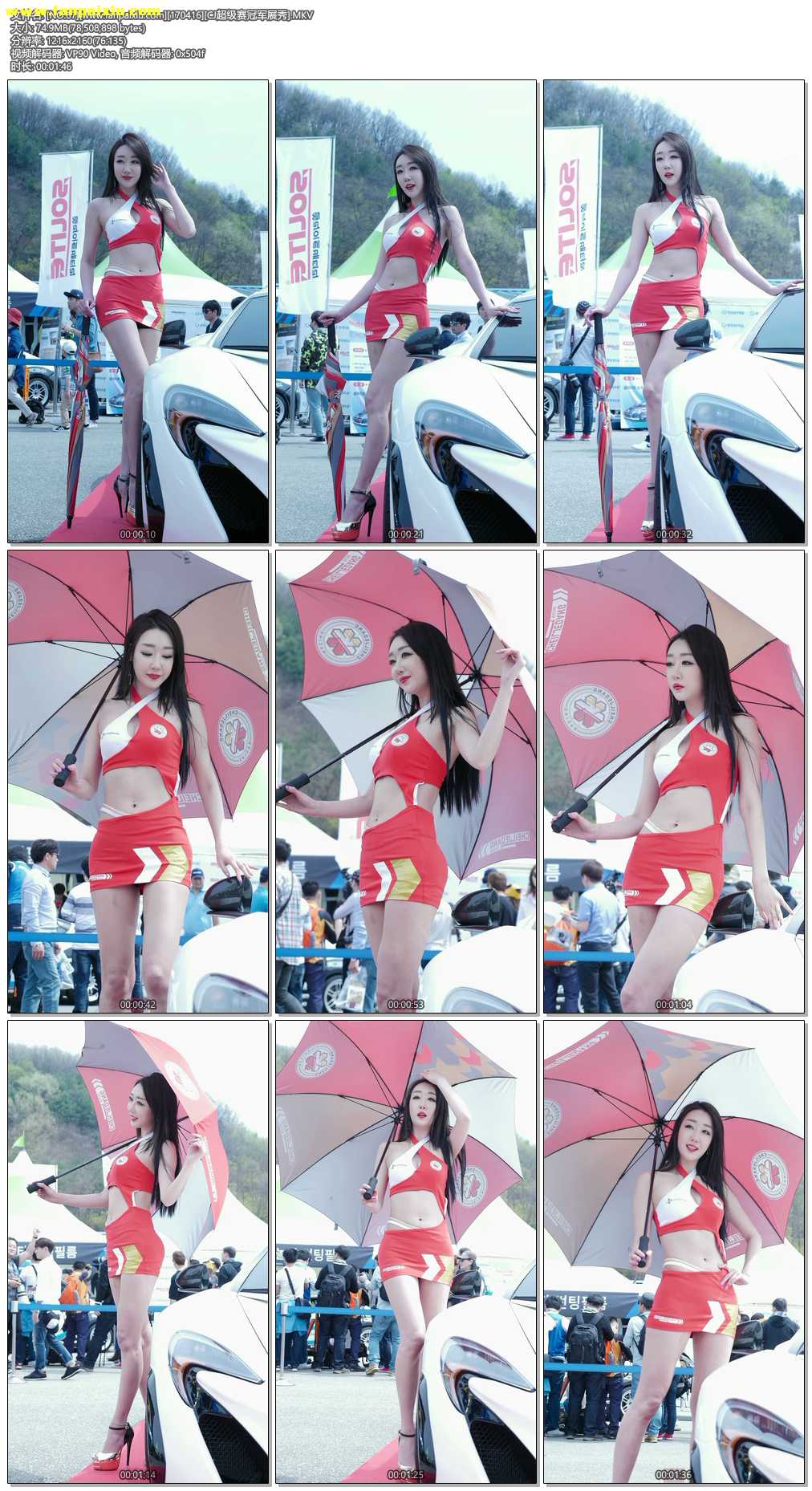 ģأɣ-FANCAM<strong><font color='red'>[5P]</font></strong>[.67][170416][CJھչ][2K]Ůŷ(5)