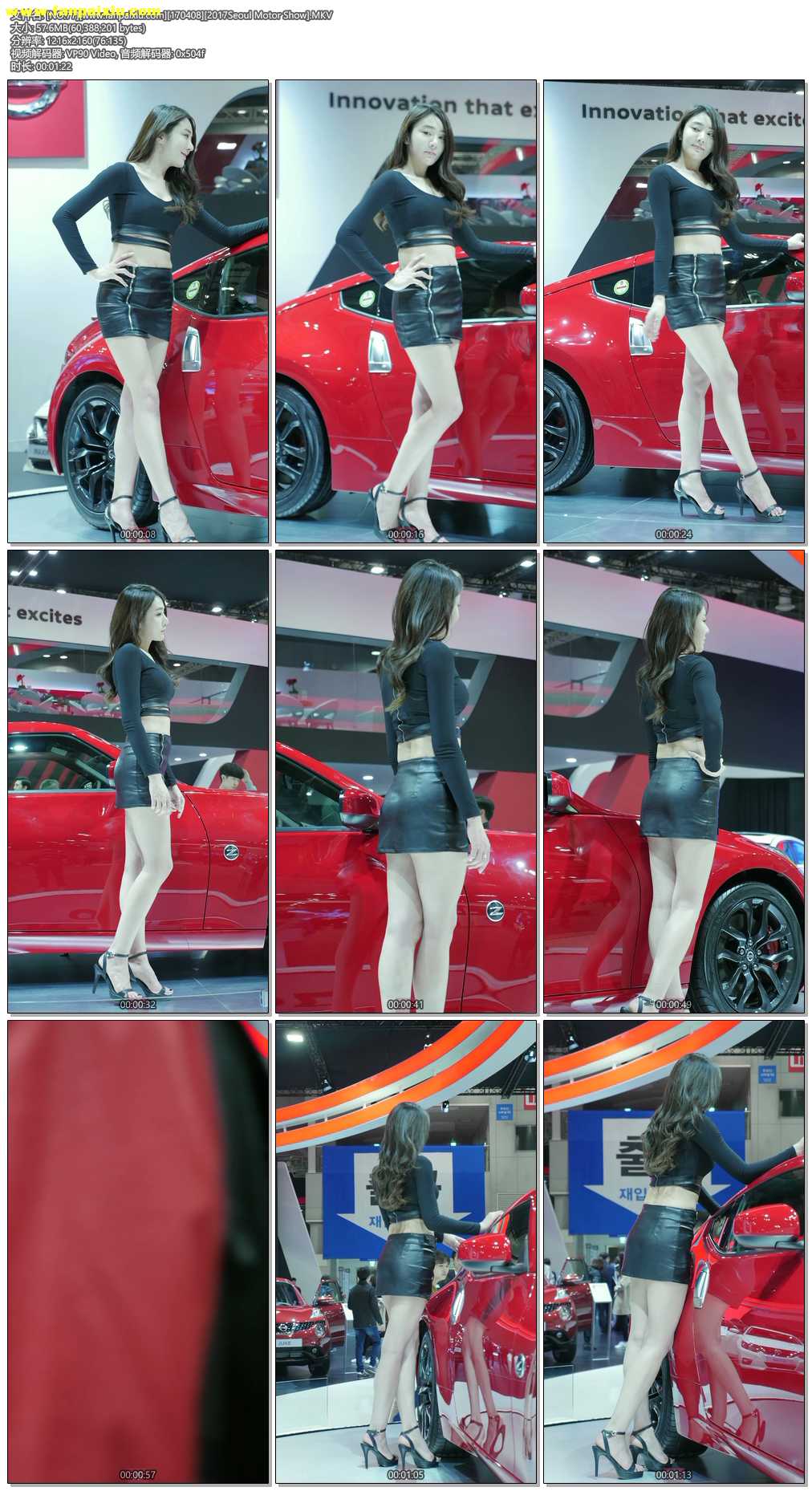ģأɣ-FANCAM<strong><font color='red'>[5P]</font></strong>[.77][170408][2017Seoul Motor Show][2K]Ůŷ(5)
