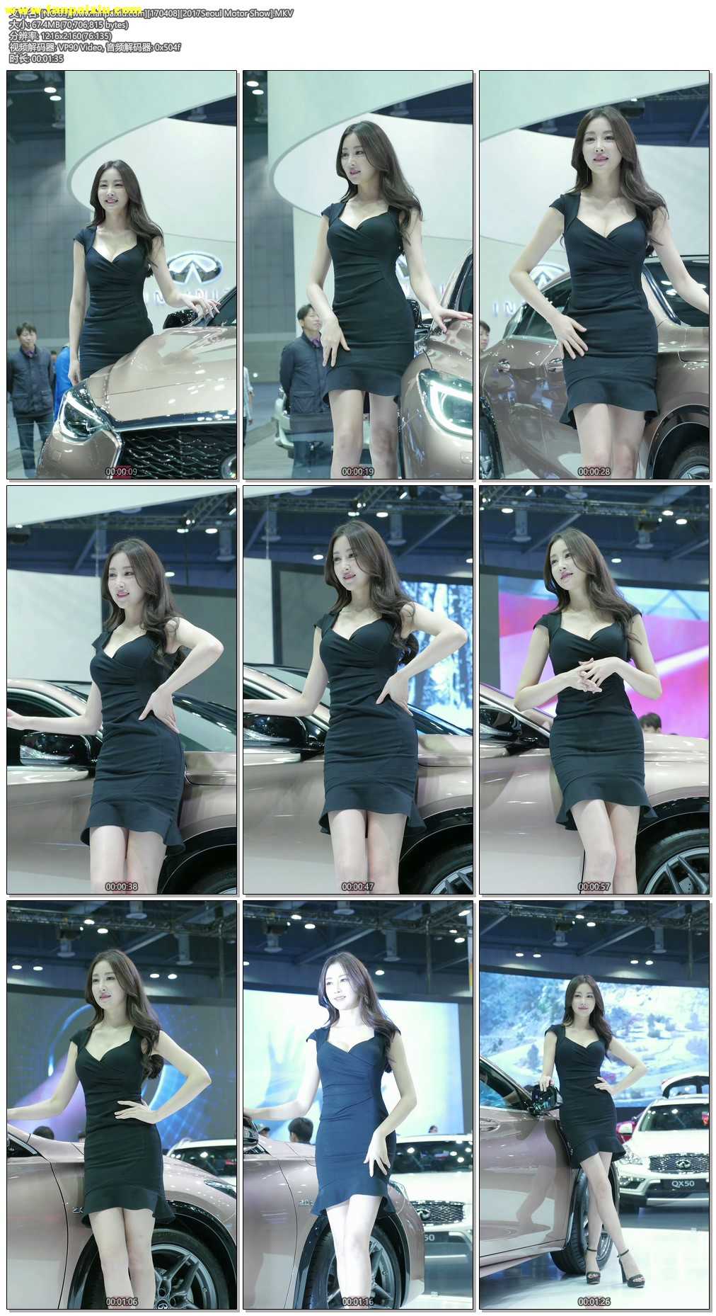 ģأɣ-FANCAM<strong><font color='red'>[5P]</font></strong>[.83][170408][2017Seoul Motor Show][2K]Ůŷ(5)