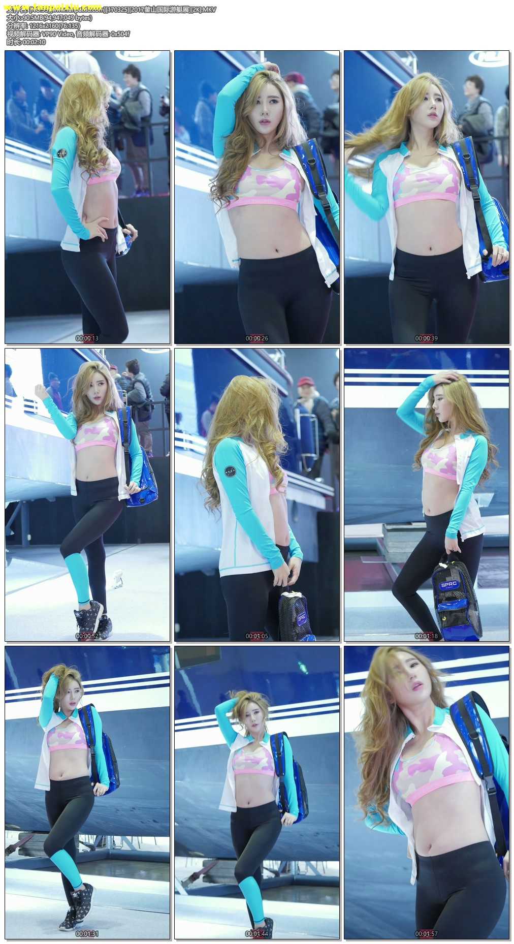 ģأɣ-FANCAM<strong><font color='red'>[5P]</font></strong>[.93][170325][2017ɽͧչ][2K]Ůŷ(5)