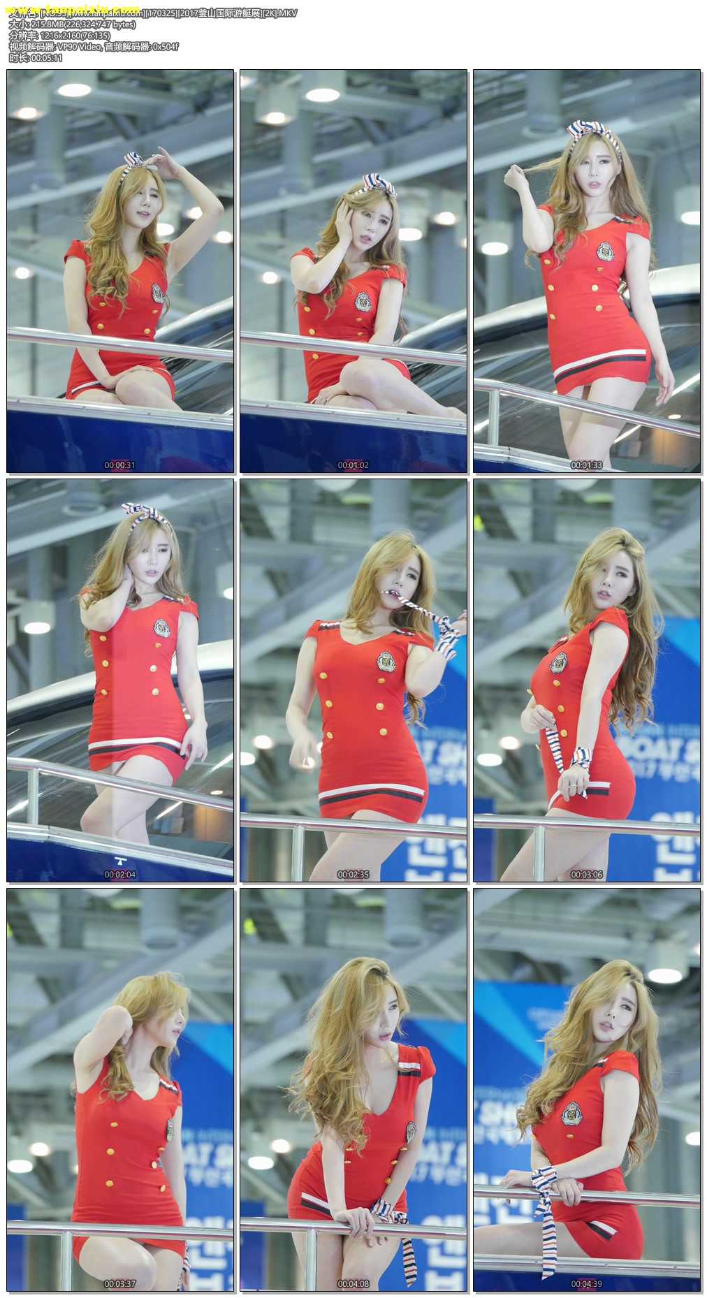ģأɣ-FANCAM<strong><font color='red'>[8P]</font></strong>[.94-95][170325][2017ɽͧչ][2K]Ůŷ(8)