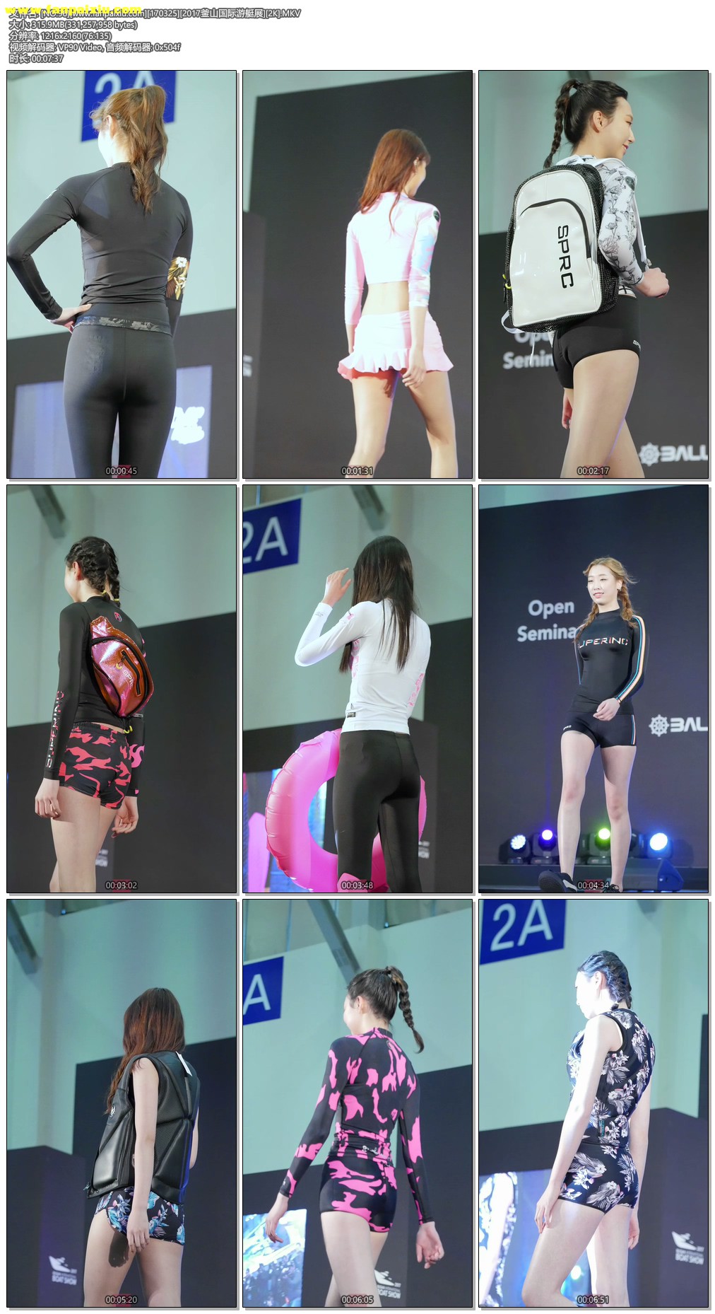 ģأɣ-FANCAM<strong><font color='red'>[11P]</font></strong>[.96][170325][2017ɽͧչ][2K]Ůŷ(11)