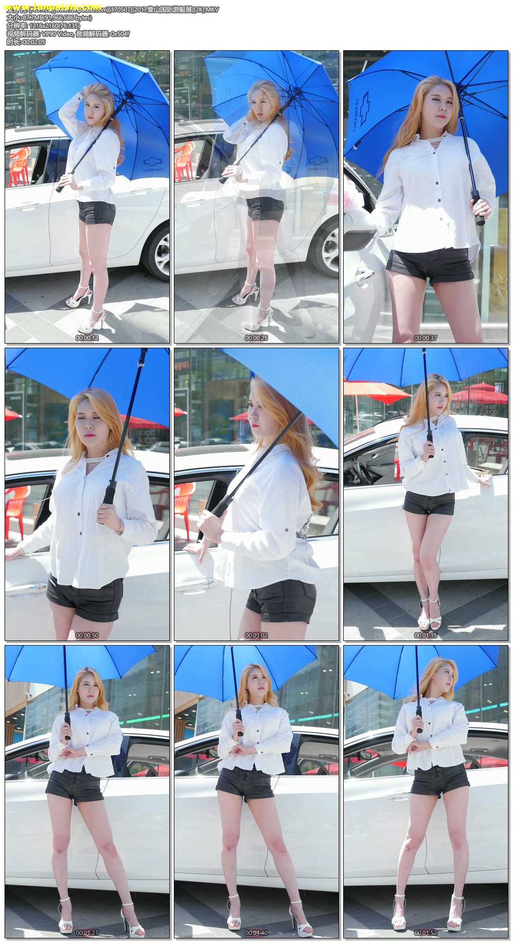 ģأɣ-FANCAM<strong><font color='red'>[7P]</font></strong>[.128][170401][2017Seoul Motor Show][4K]Ůŷ(7)