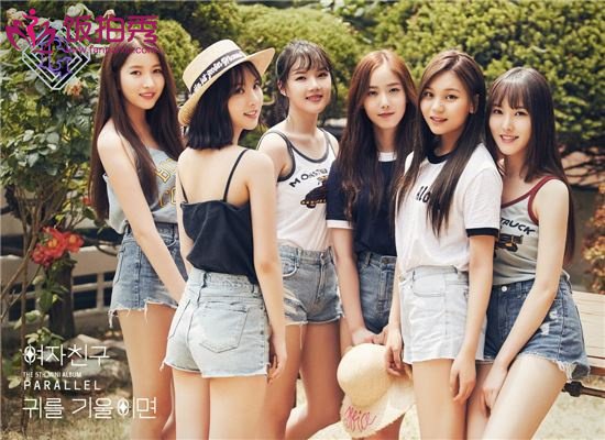 ͷ-FANCAM15.GFriendݡSNL Korea9 99ղŮŷ(1)