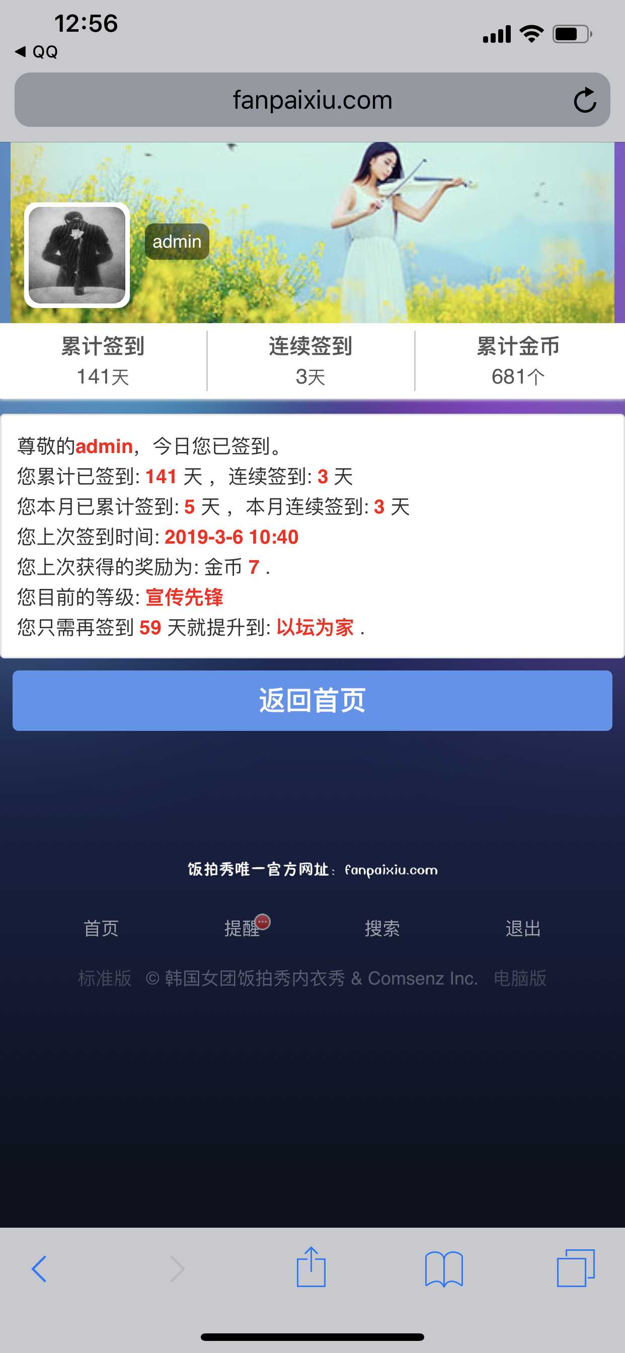 ƽ̨-FANCAMֻ3.0԰淢Ůŷ(2)