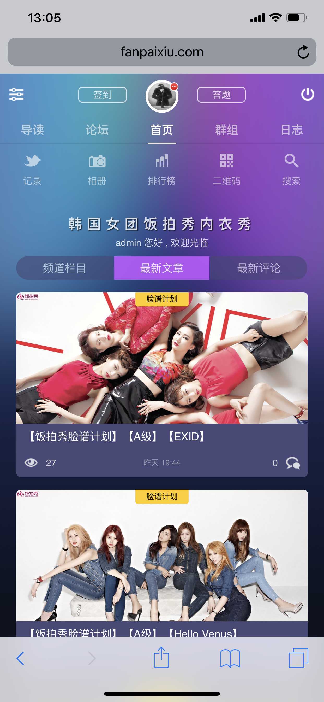 ƽ̨-FANCAMֻ3.0԰淢Ůŷ(1)