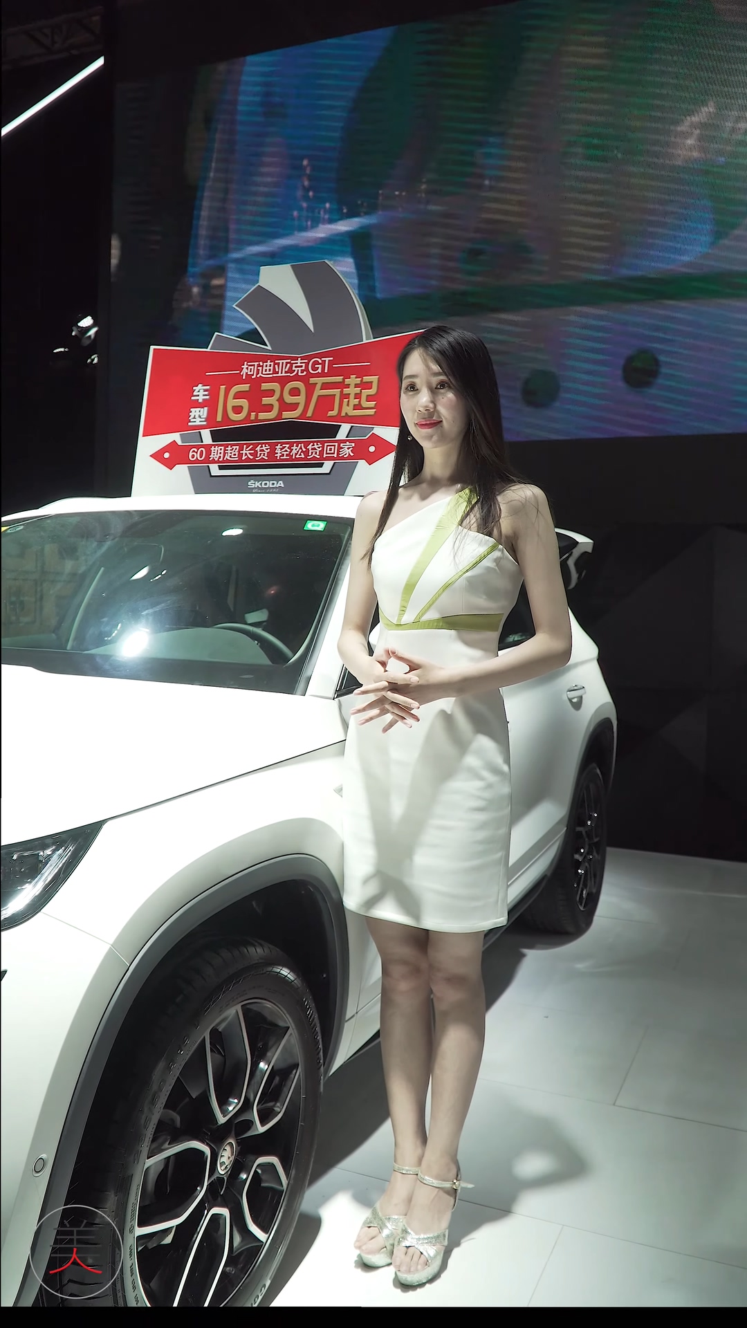 ģأɣ-FANCAM<strong><font color='red'>[5P]</font></strong>[.4210][190610][Ʒ][2019|ݸ܇չ][ԭ4K]Ůŷ(3)