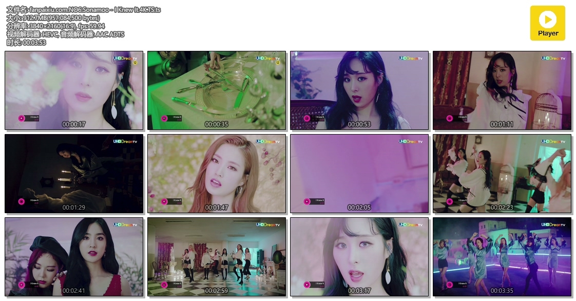 HDMV-FANCAM<strong><font color='red'>[2P]</font></strong>5.Sonamoo.I Knew It.4K.TS.912MŮŷ(2)