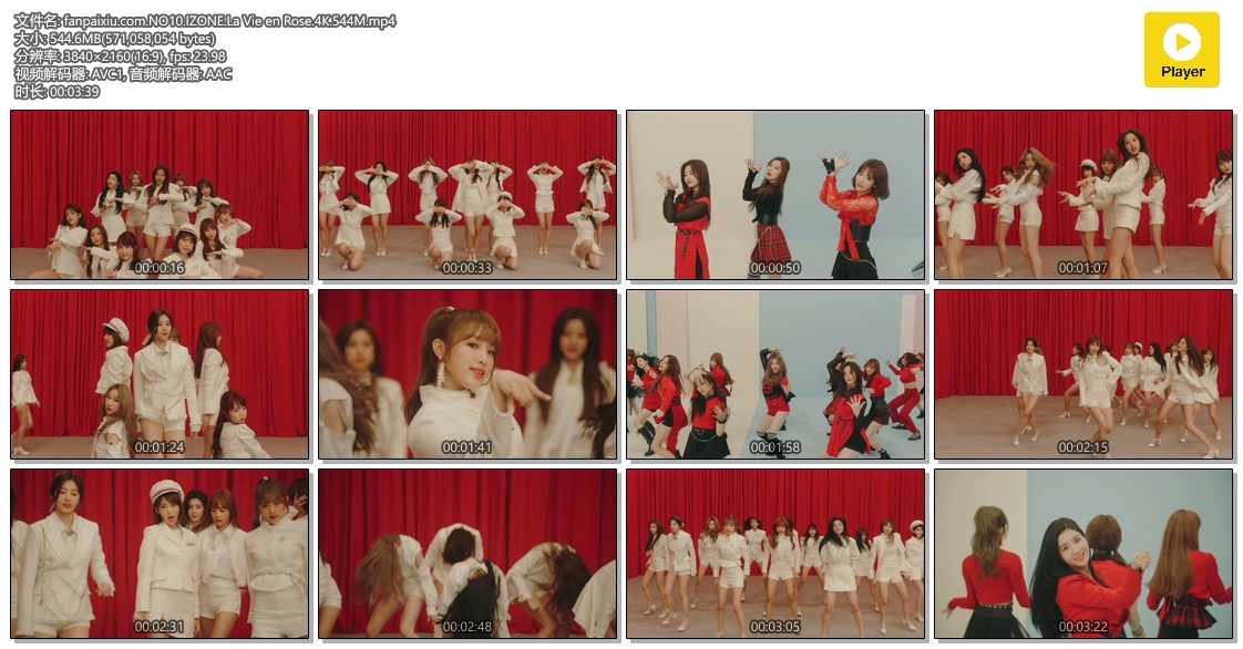 HDMV-FANCAM<strong><font color='red'>[2P]</font></strong>10.IZONE.La Vie en Rose.4K.544MŮŷ(2)