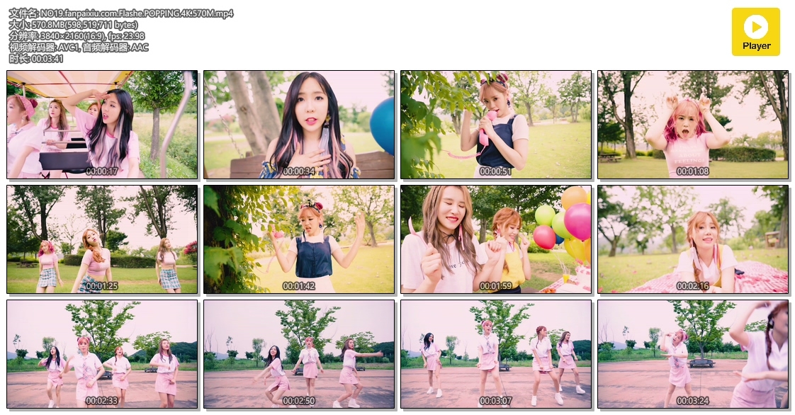 HDMV-FANCAM<strong><font color='red'>[2P]</font></strong>19.Flashe.POPPING.4K.570MŮŷ(2)