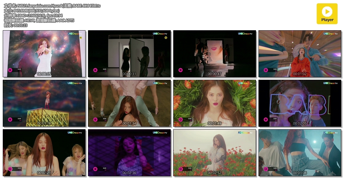 HDMV-FANCAM<strong><font color='red'>[2P]</font></strong>21.HyunA().BABE.4K.845MŮŷ(2)