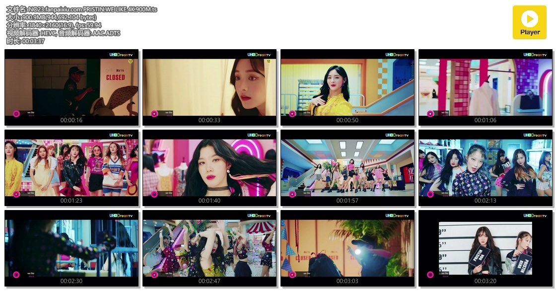 HDMV-FANCAM<strong><font color='red'>[2P]</font></strong>23.PRISTIN.WE LIKE.4K.900MŮŷ(2)