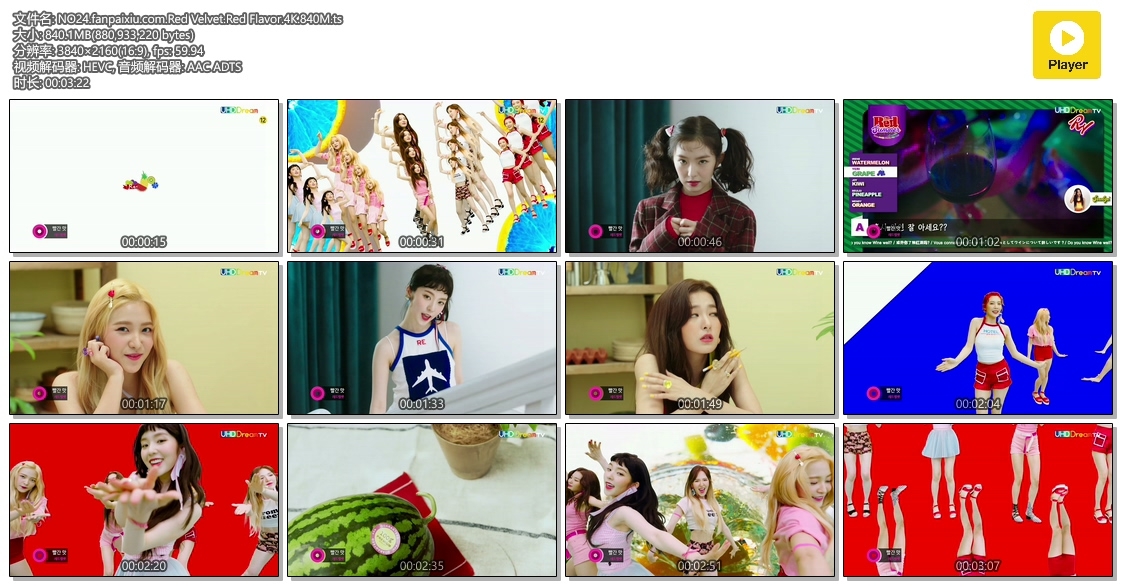 HDMV-FANCAM<strong><font color='red'>[2P]</font></strong>24.Red Velvet.Red Flavor.4K.840MŮŷ(2)