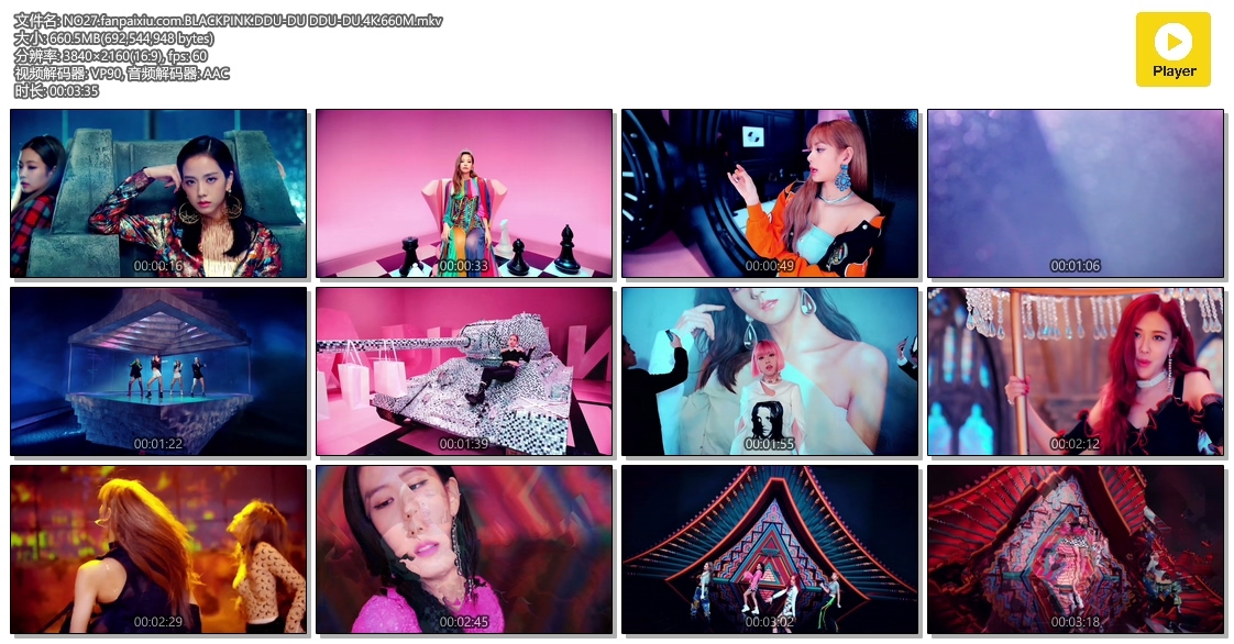 HDMV-FANCAM<strong><font color='red'>[2P]</font></strong>27.BLACKPINK.DDU-DU DDU-DU.4K.660MŮŷ(2)