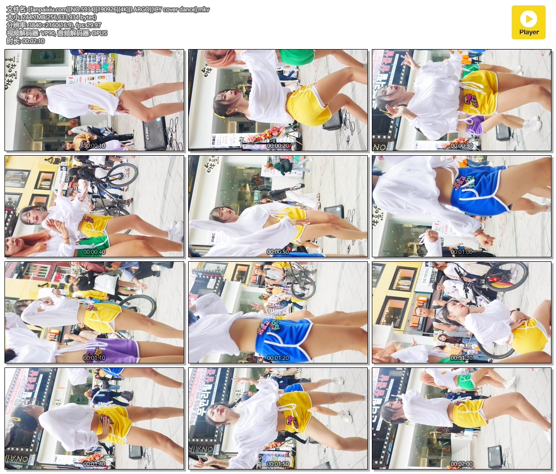 Ůţɣ-FANCAM<strong><font color='red'>[2P]</font></strong>[.5934.37][190926][4K][LARGO][ICY cover dance]4ϼŮŷ(3)