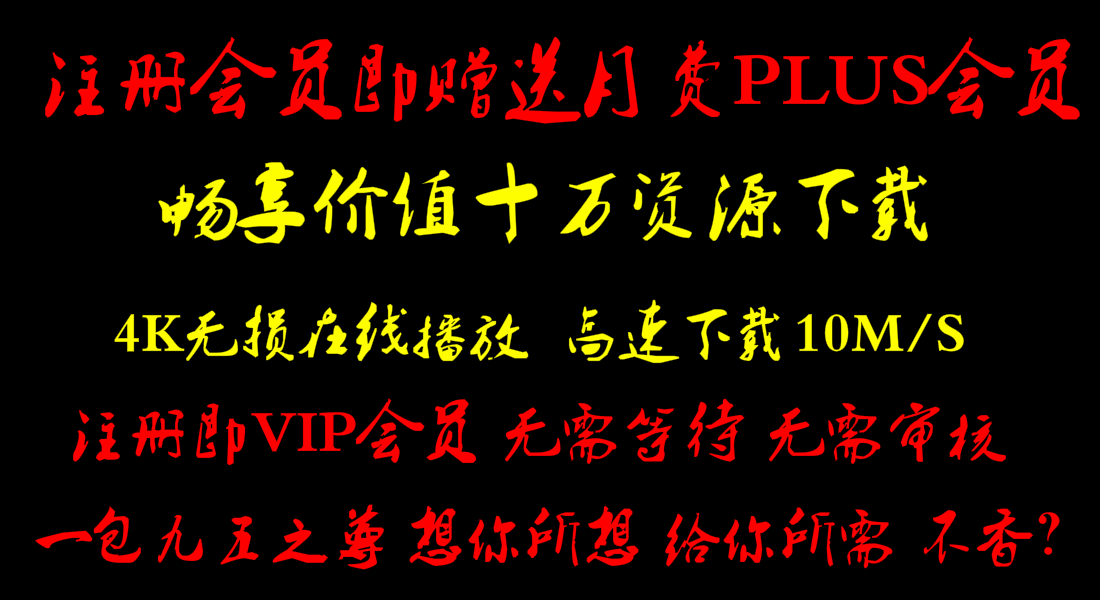 ƽ̨-FANCAMȷ棬ֽVIPԱӮŮŷ(1)