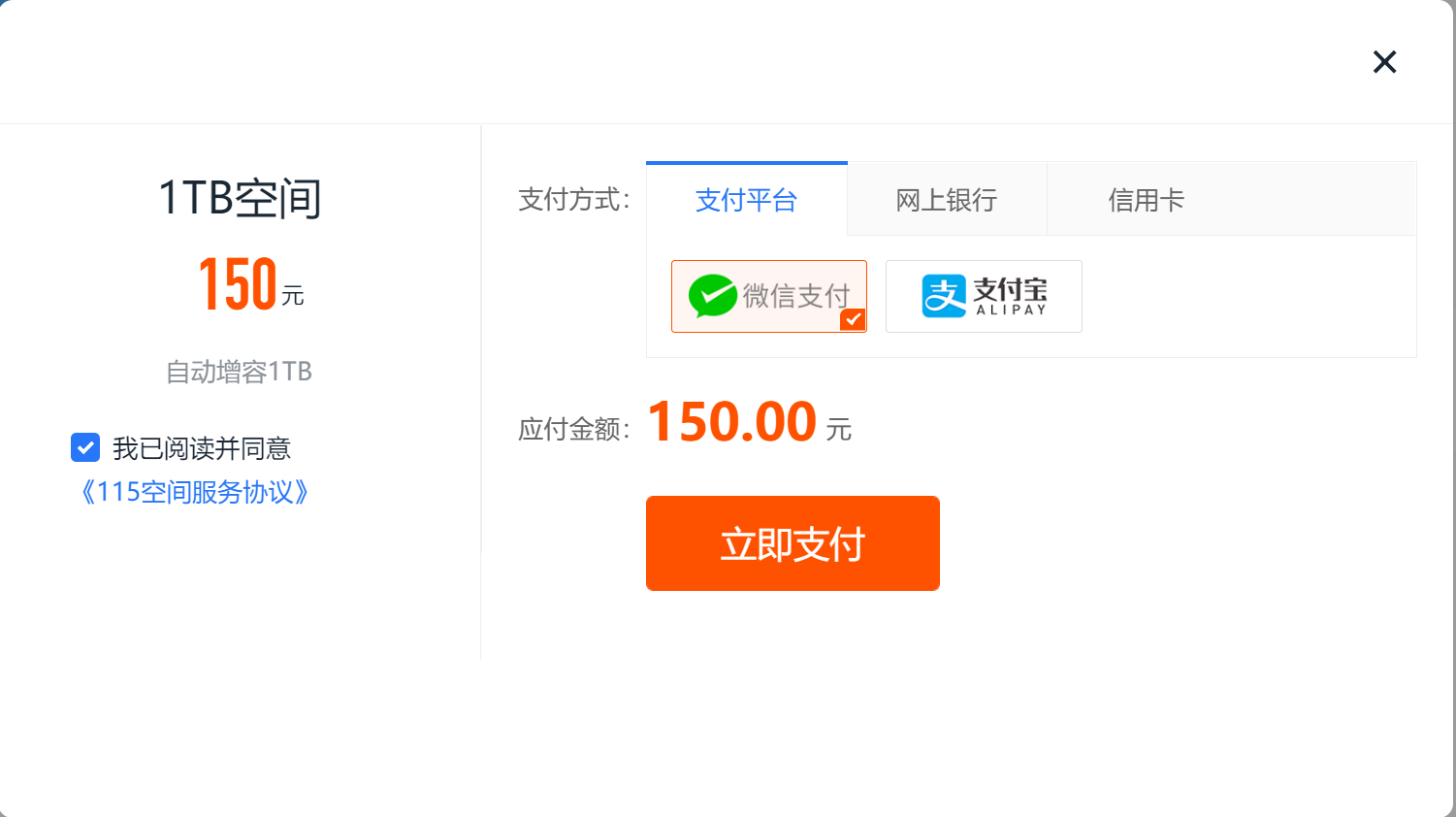ƽ̨-FANCAMѸԴƴ洢  20TȨŮŷ(2)